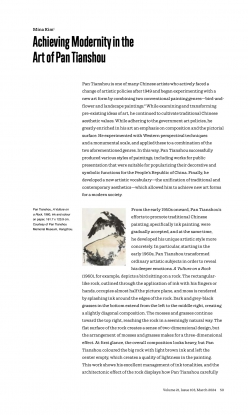 Achieving Modernity in the Art of Pan Tianshou