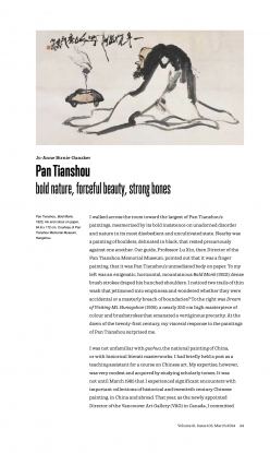 Pan Tianshou: Bold nature, forceful beauty, strong bones