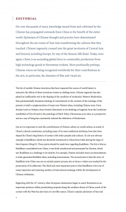 Editorial Statement