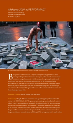 Majong 2007 at PERFORMA07: Interview with He Yunchang
