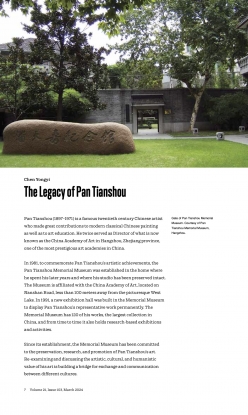 The Legacy of Pan Tianshou