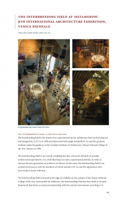 The Interbreeding Field at Metamorph: The 9th International Architecture Exhibition,Venice Biennale