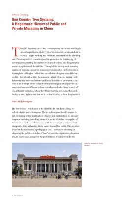 One Country, Two Systems: A Hegemonic History of Public and Private Museums in China