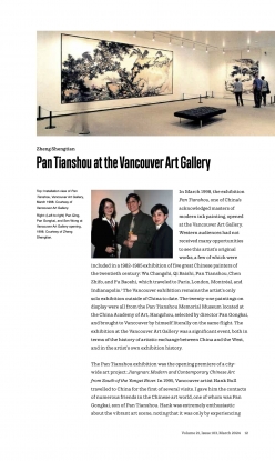Pan Tianshou at the Vancouver Art Gallery