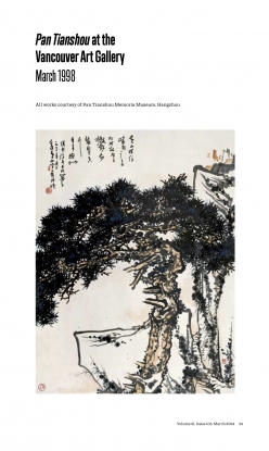 Pan Tianshou at the Vancouver Art Gallery, March 1998