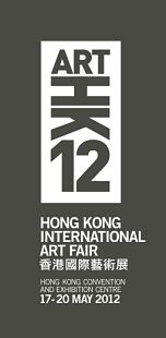 Art HK 2012
