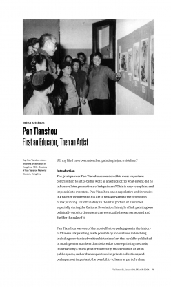 Pan Tianshou: First an Educator, Then an Artist