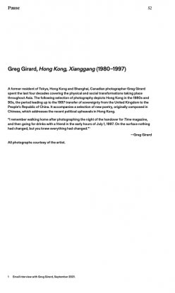 <em>Hong Kong, Xianggang (1980–1997)</em>