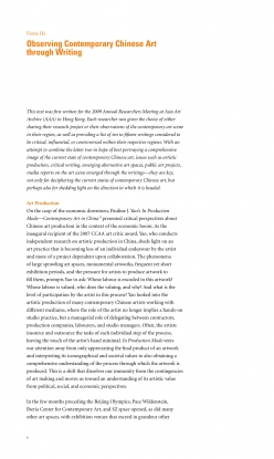 Observing Contemporary Chinese Art through Writing