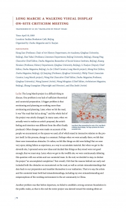 Long March: A Walking Visual Display On-Site Criticism Meeting
